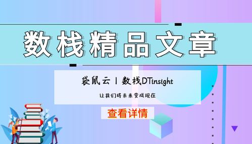 數棧云MSP服務成功解決客戶生產服務器CPU異常抖動難題，保障數字內容制作服務穩定運行